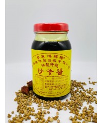 秘製沙嗲醬(380G樽裝)